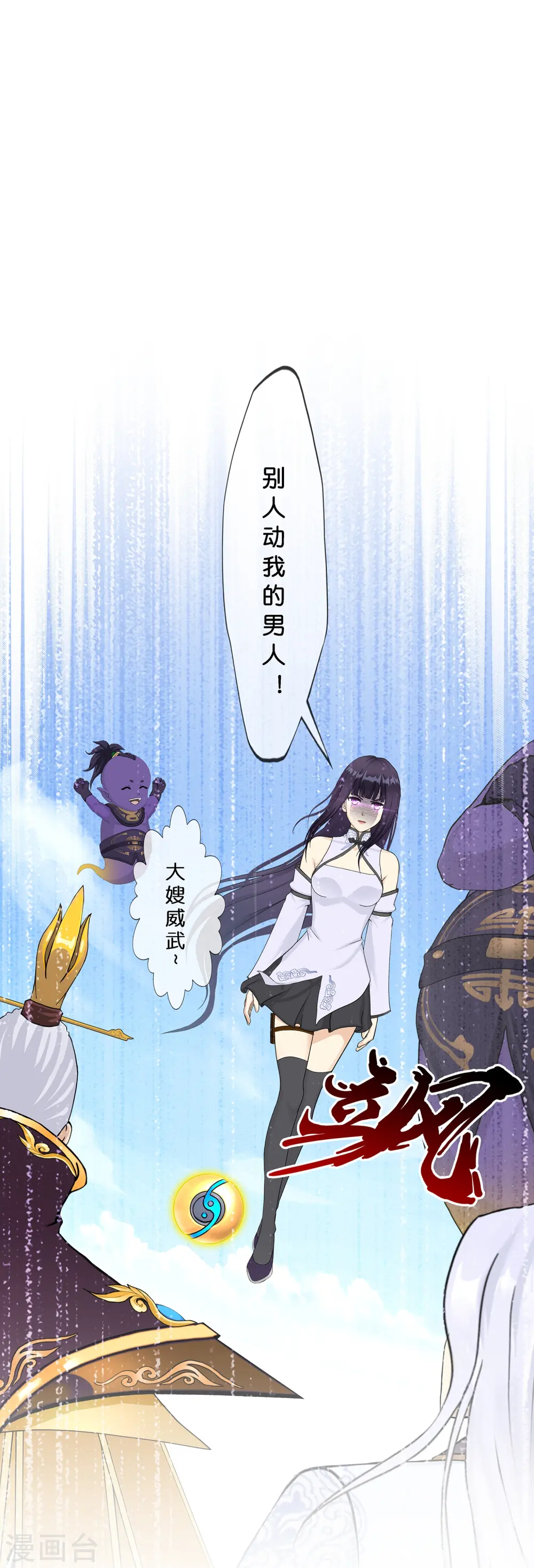 第364话 新世界的神112