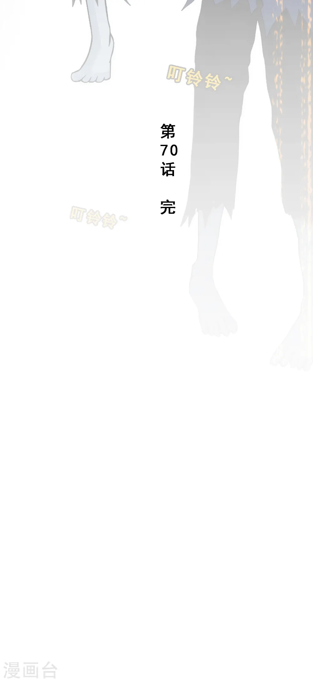 第70话 愤怒的黄雀40
