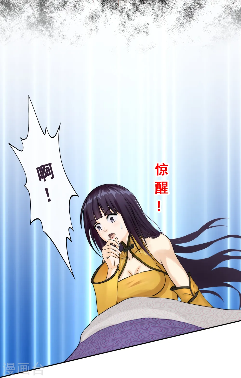 第50话 黑雾3