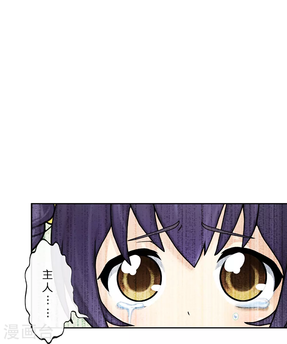 第403话 相遇35