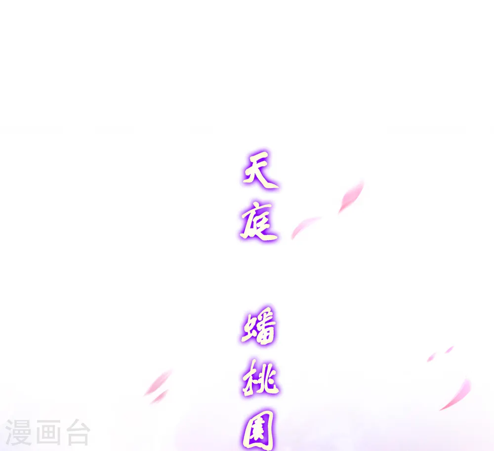 第171话 被封印的灵魂31