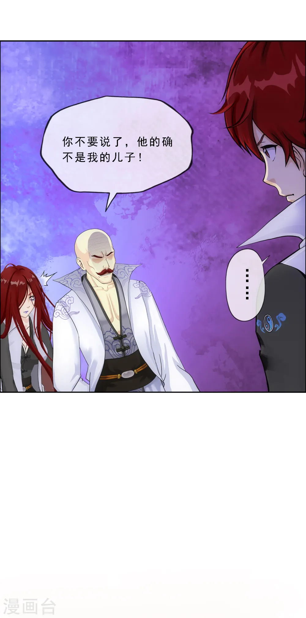 第219话 父与子39
