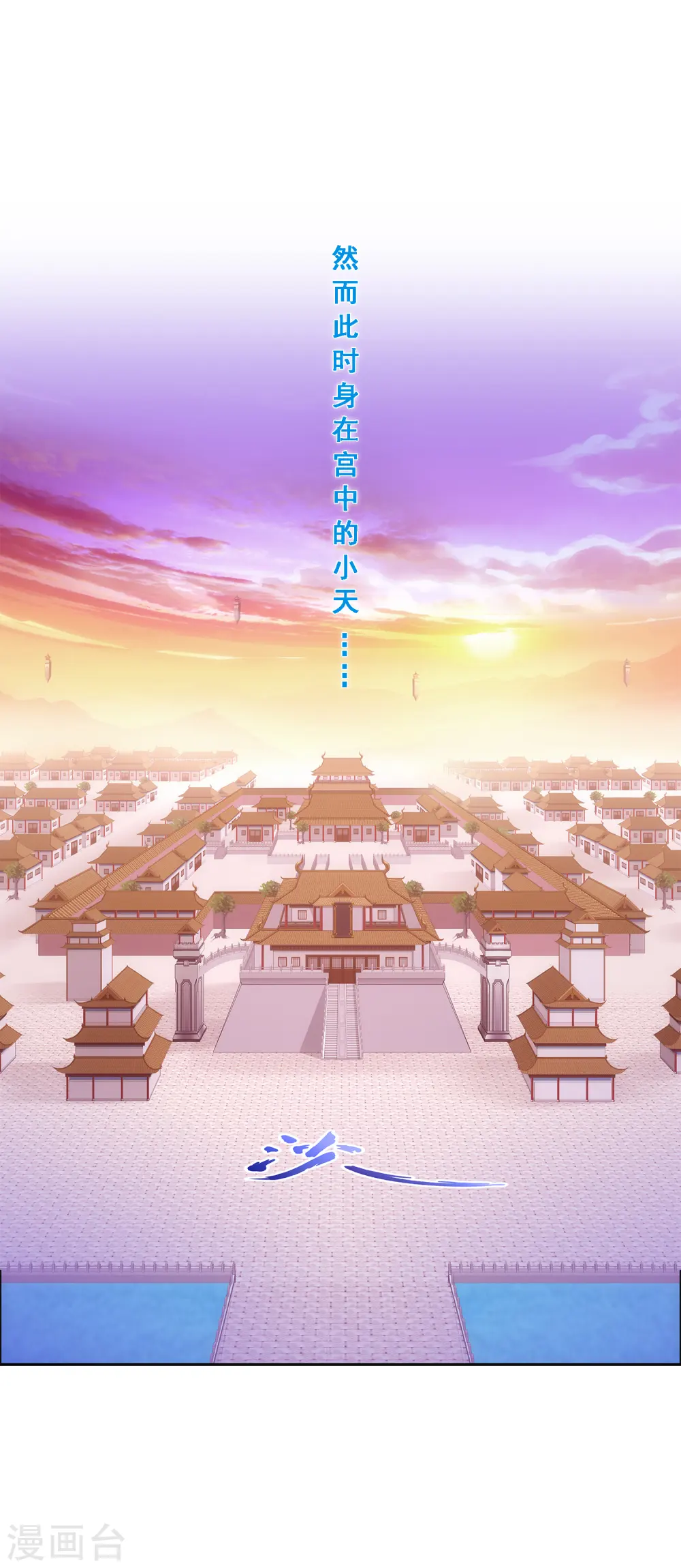 第217话 冒牌货136