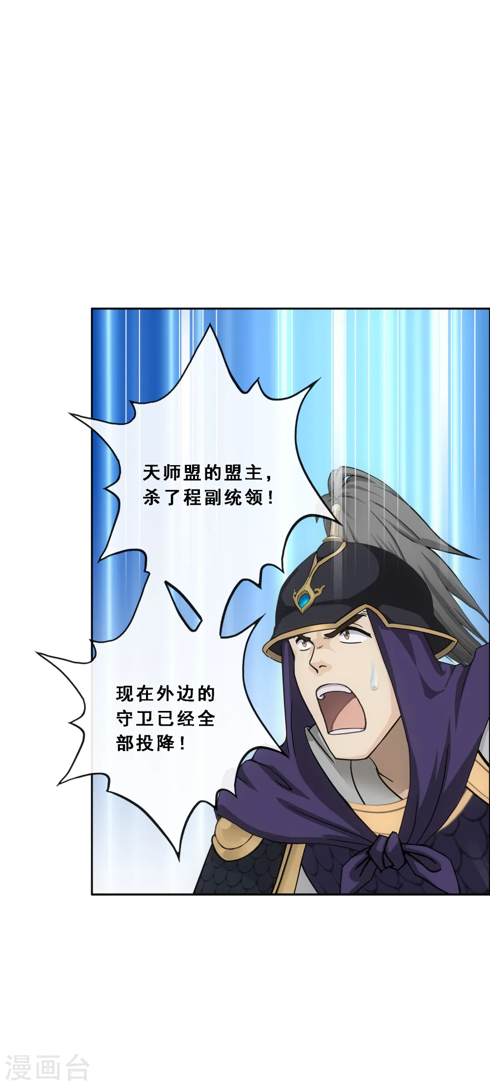 第293话 逼宫237