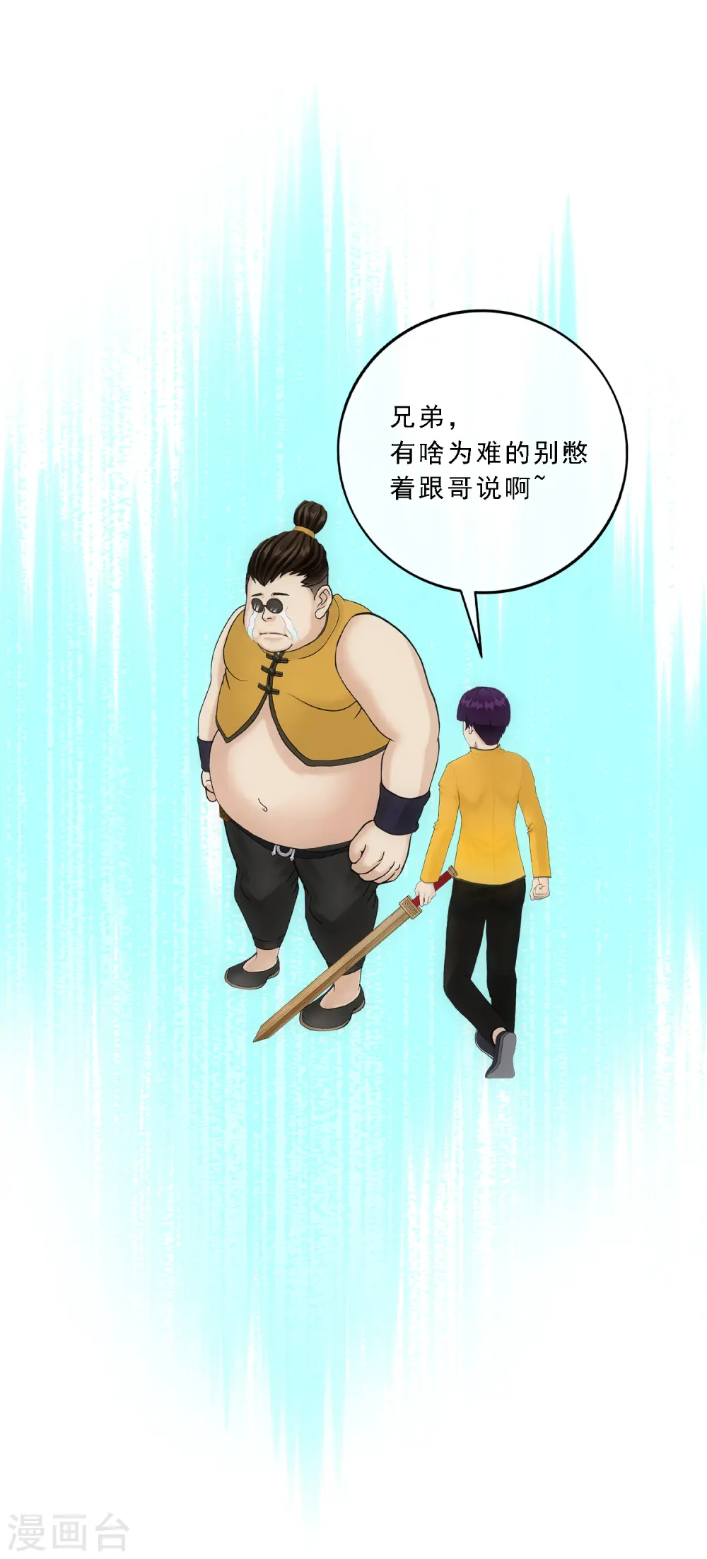 第110话 混战41