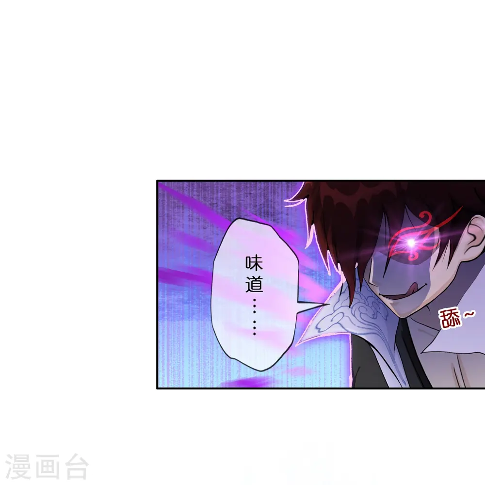 第362话 一切尽在掌握32