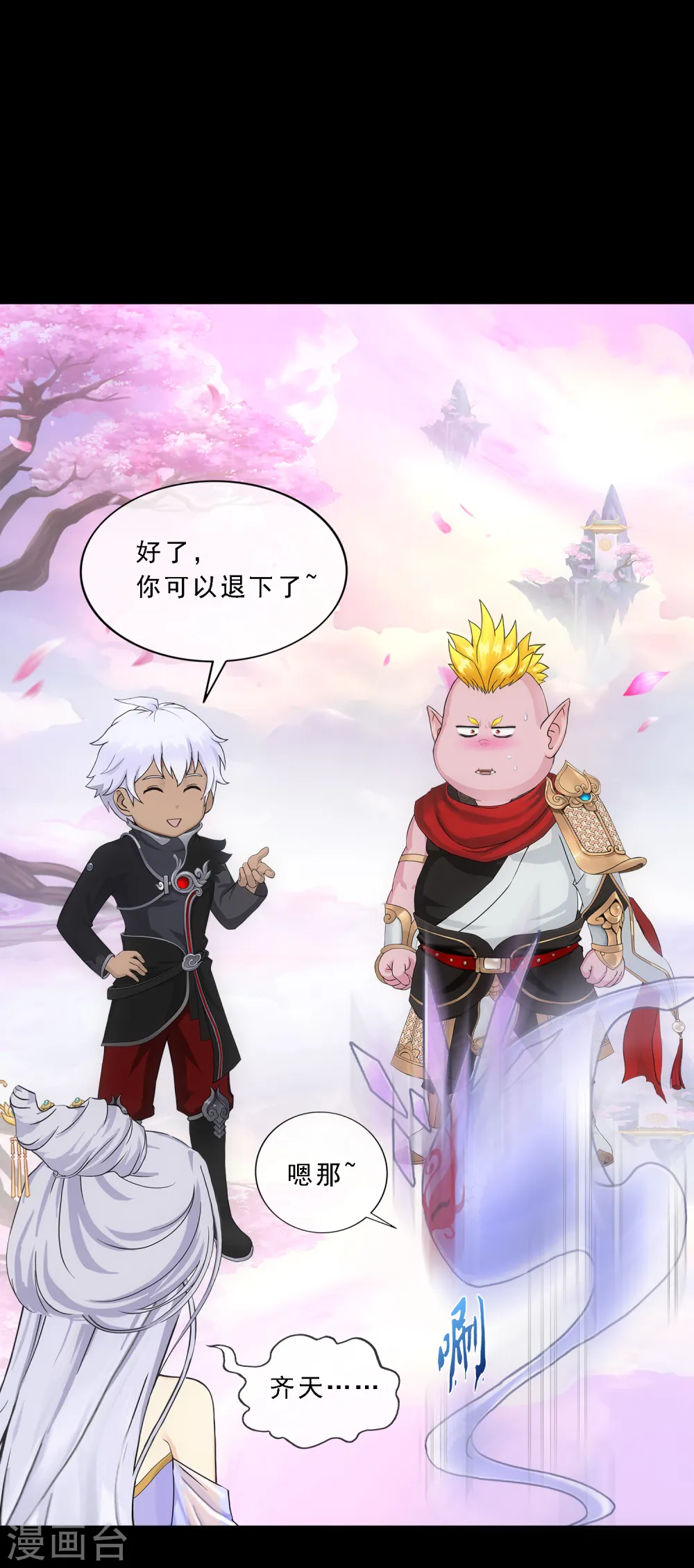 第334话 投胎转世124