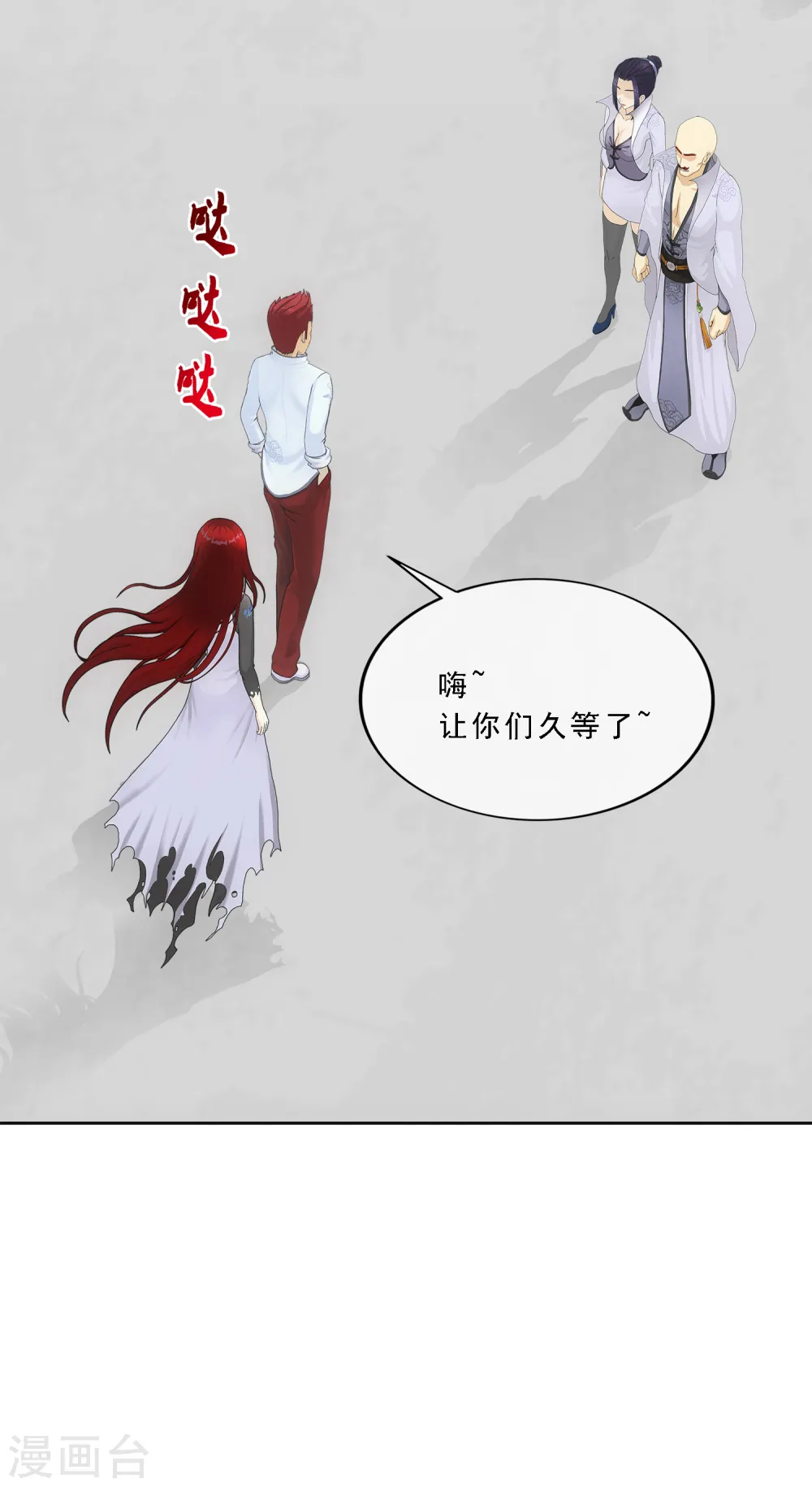 第179话 年少轻狂30