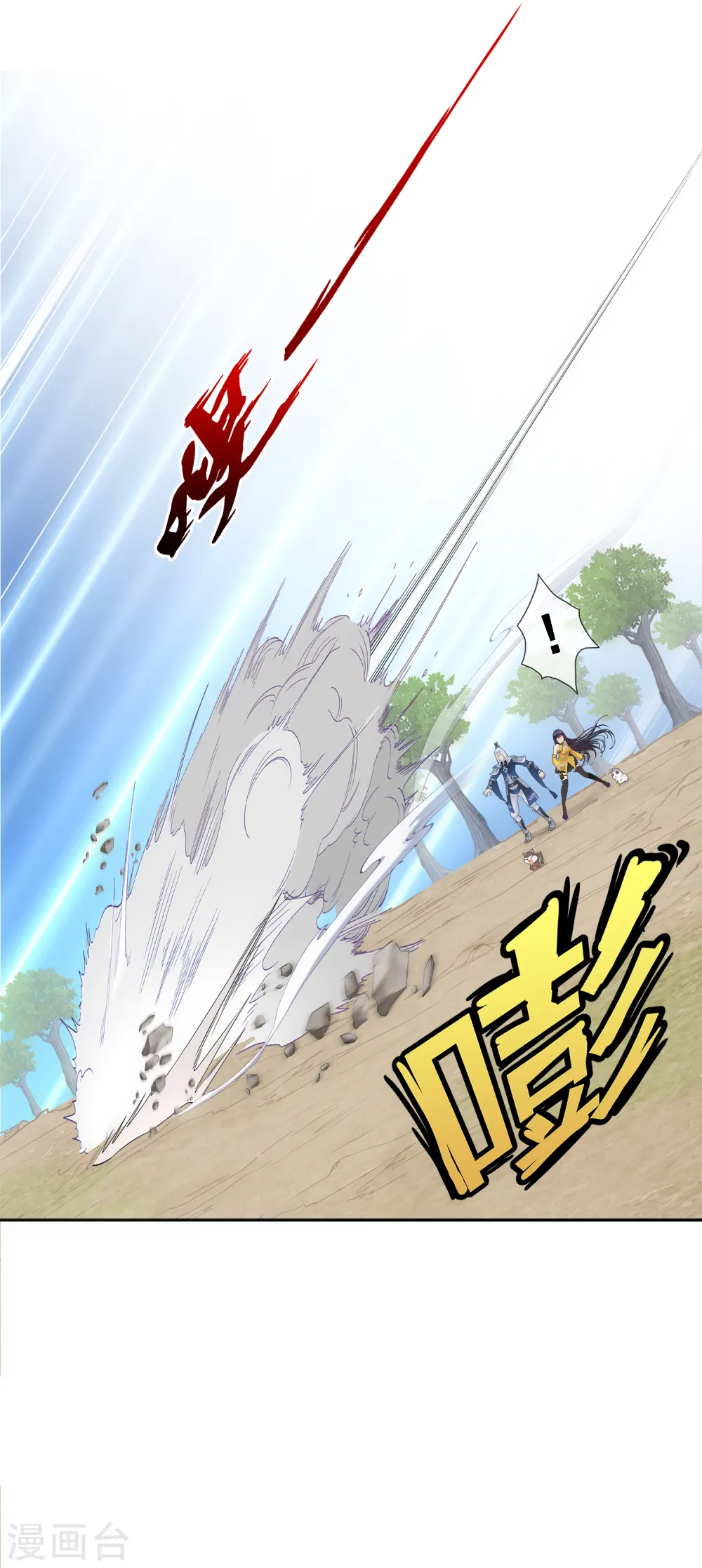 第128话 二郎哮天211