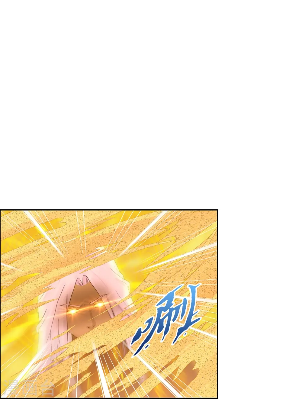 第367话 巅峰之战113