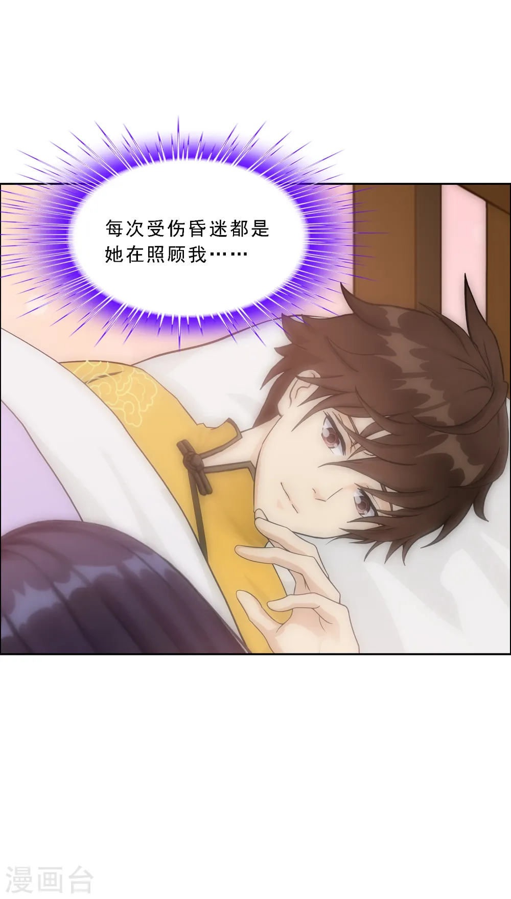 第176话 累赘4