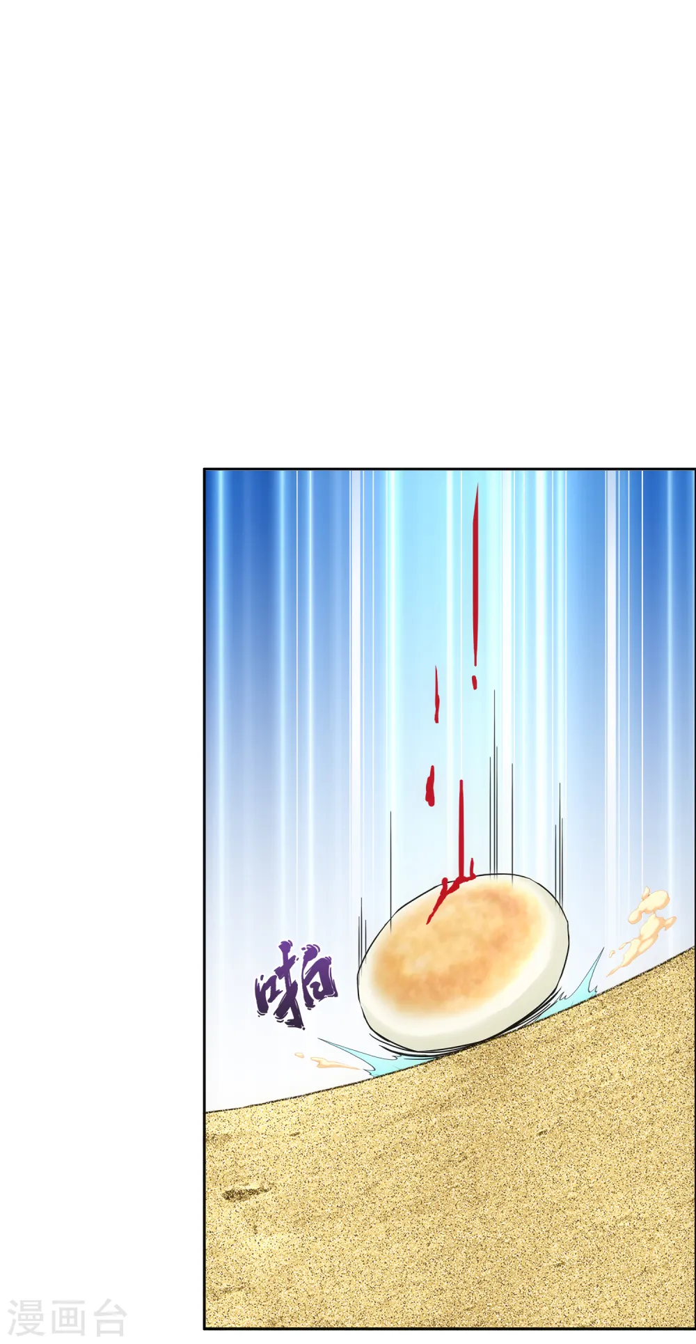 第298话 善哉27