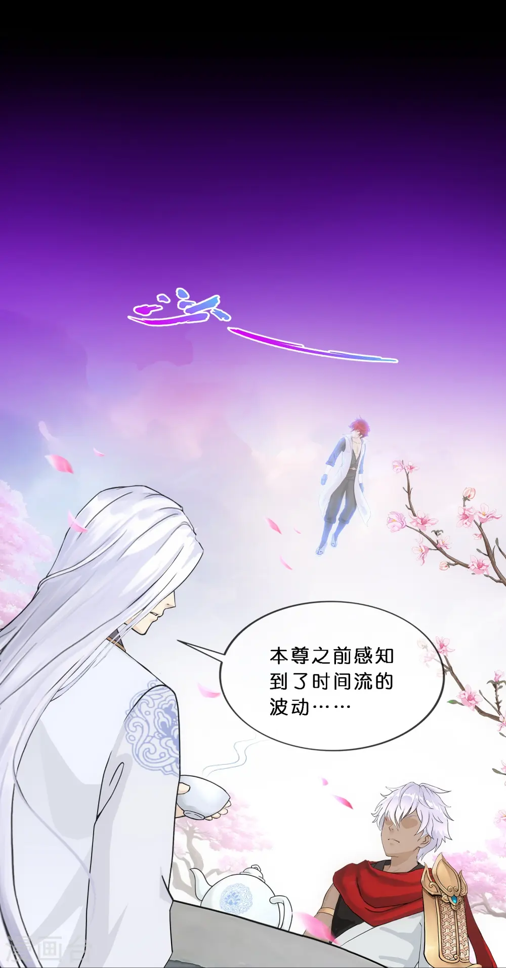 第346话 五百年7