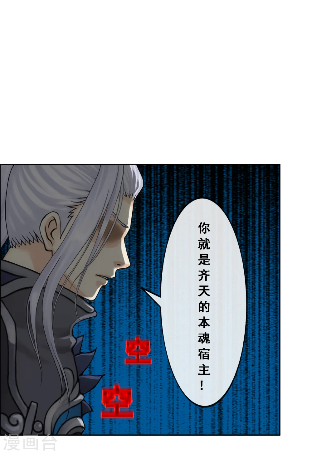 第126话 放开！！！10