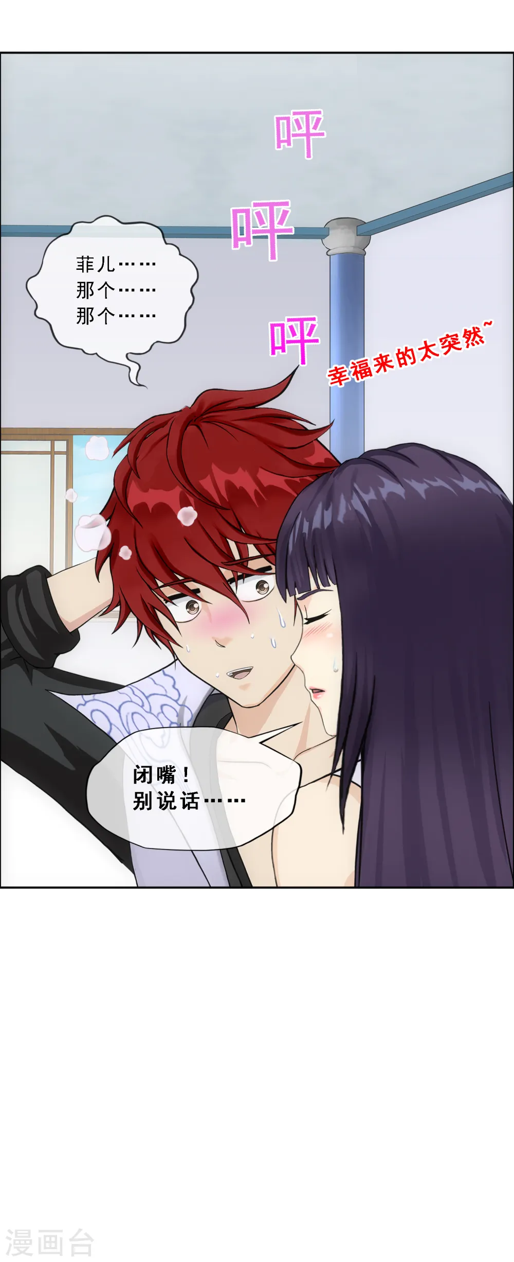 第286话 平息干戈24