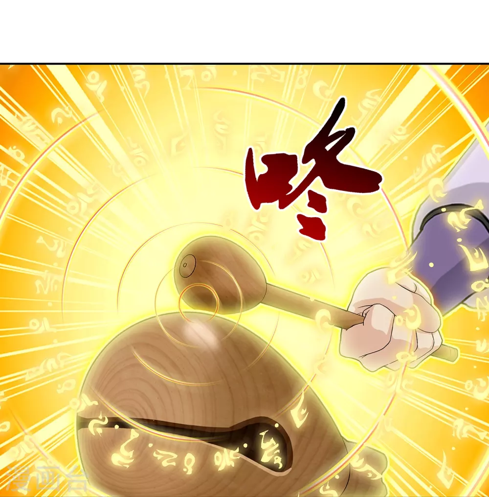 第390话 支棱起来的老铁229