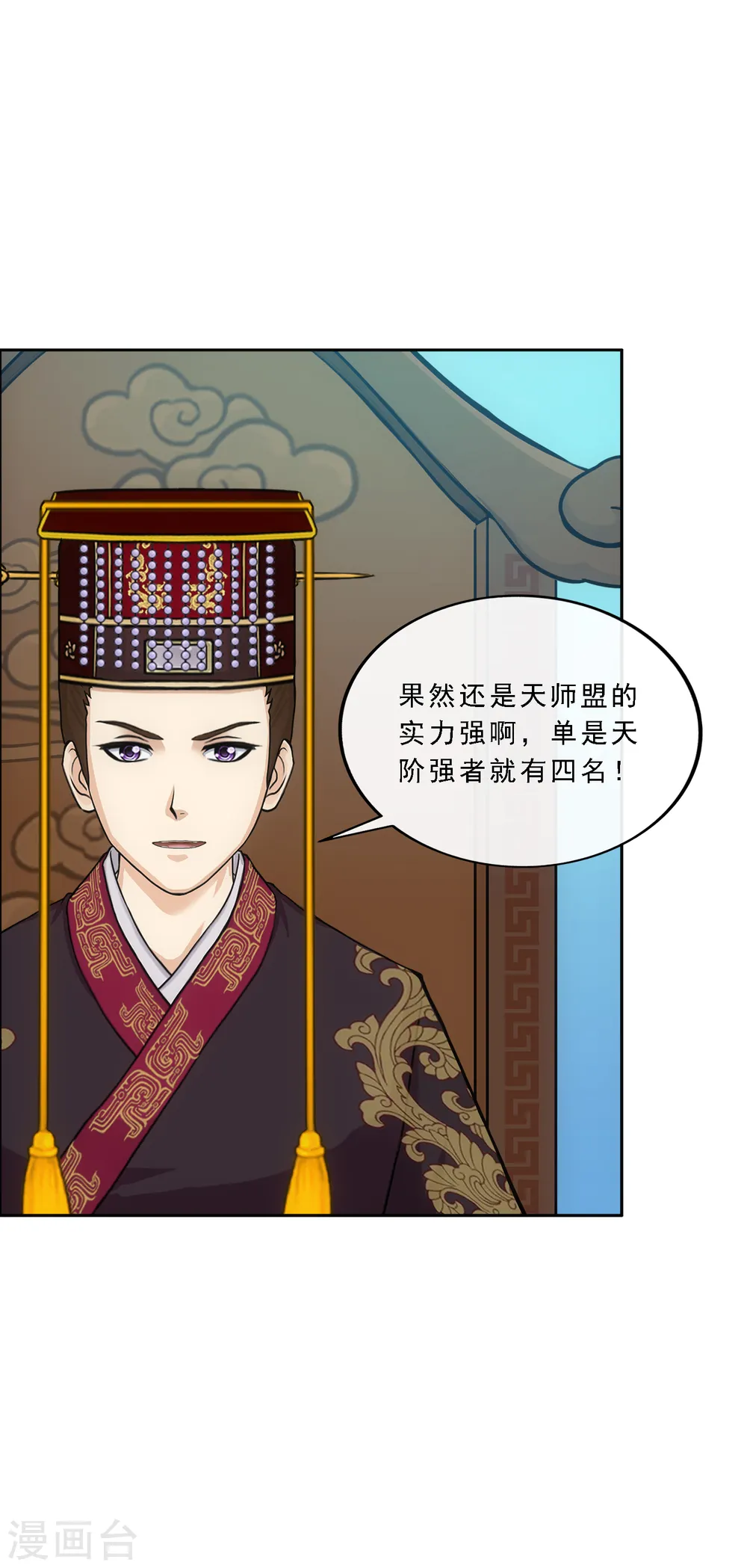 第247话 作战会议234