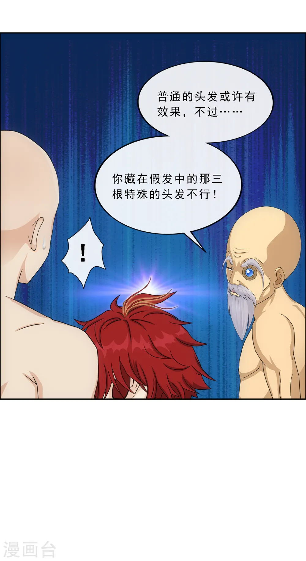 第291话 短暂的安宁222