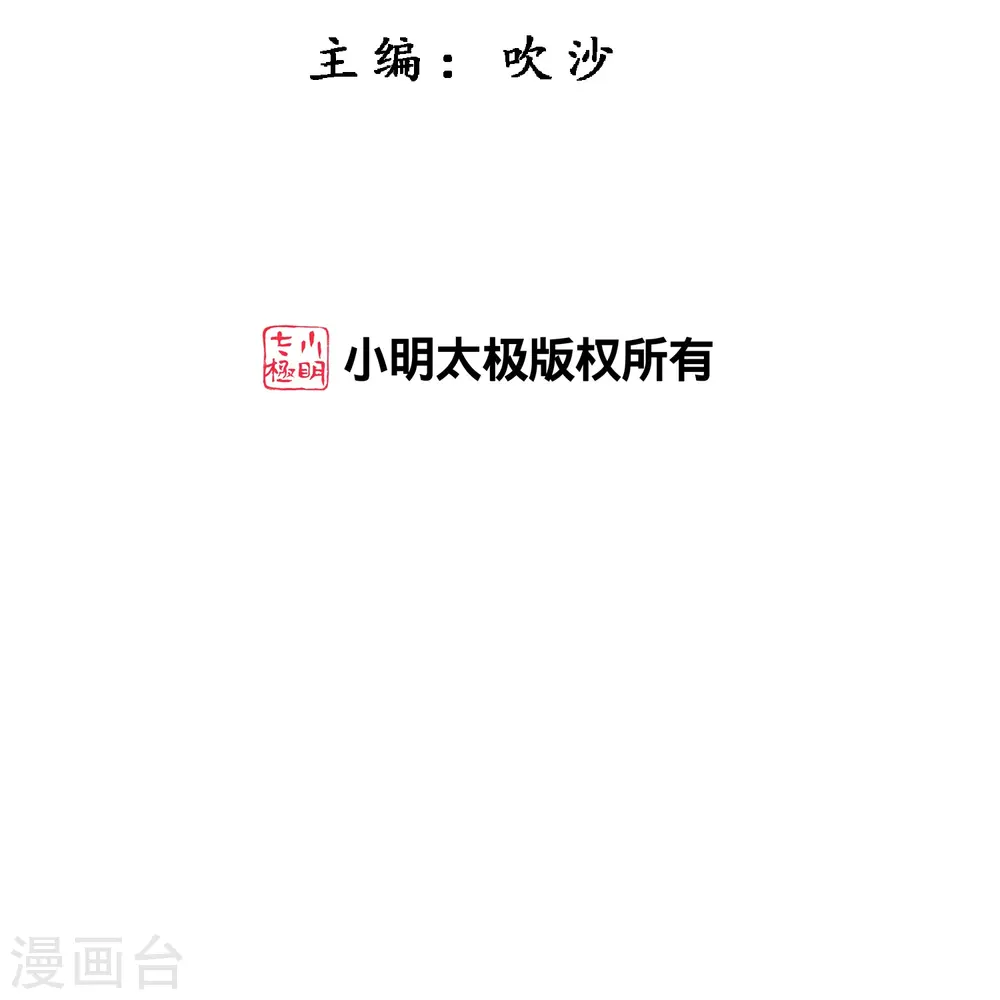 第375话 平局11
