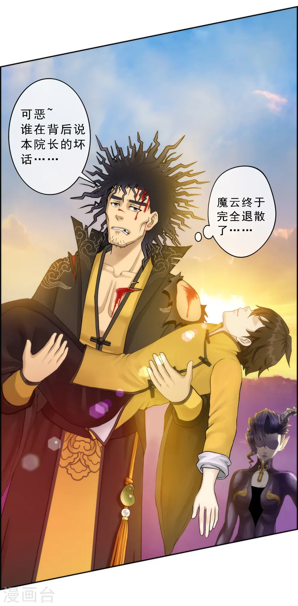 第41话 代理十羽26