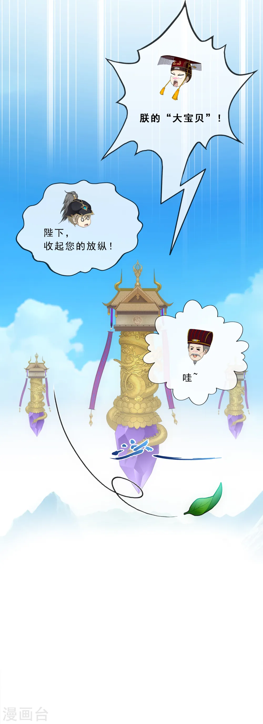 第253话 弹劾211