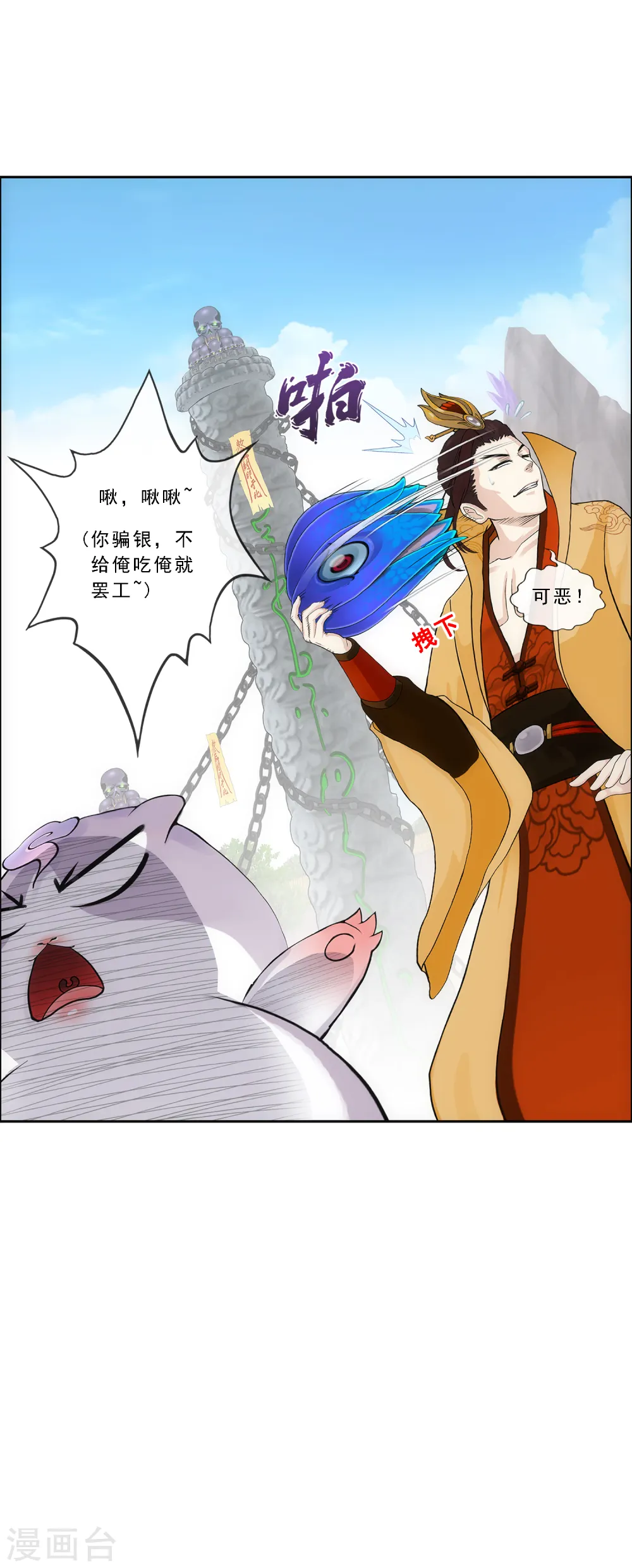 第257话 破阵130