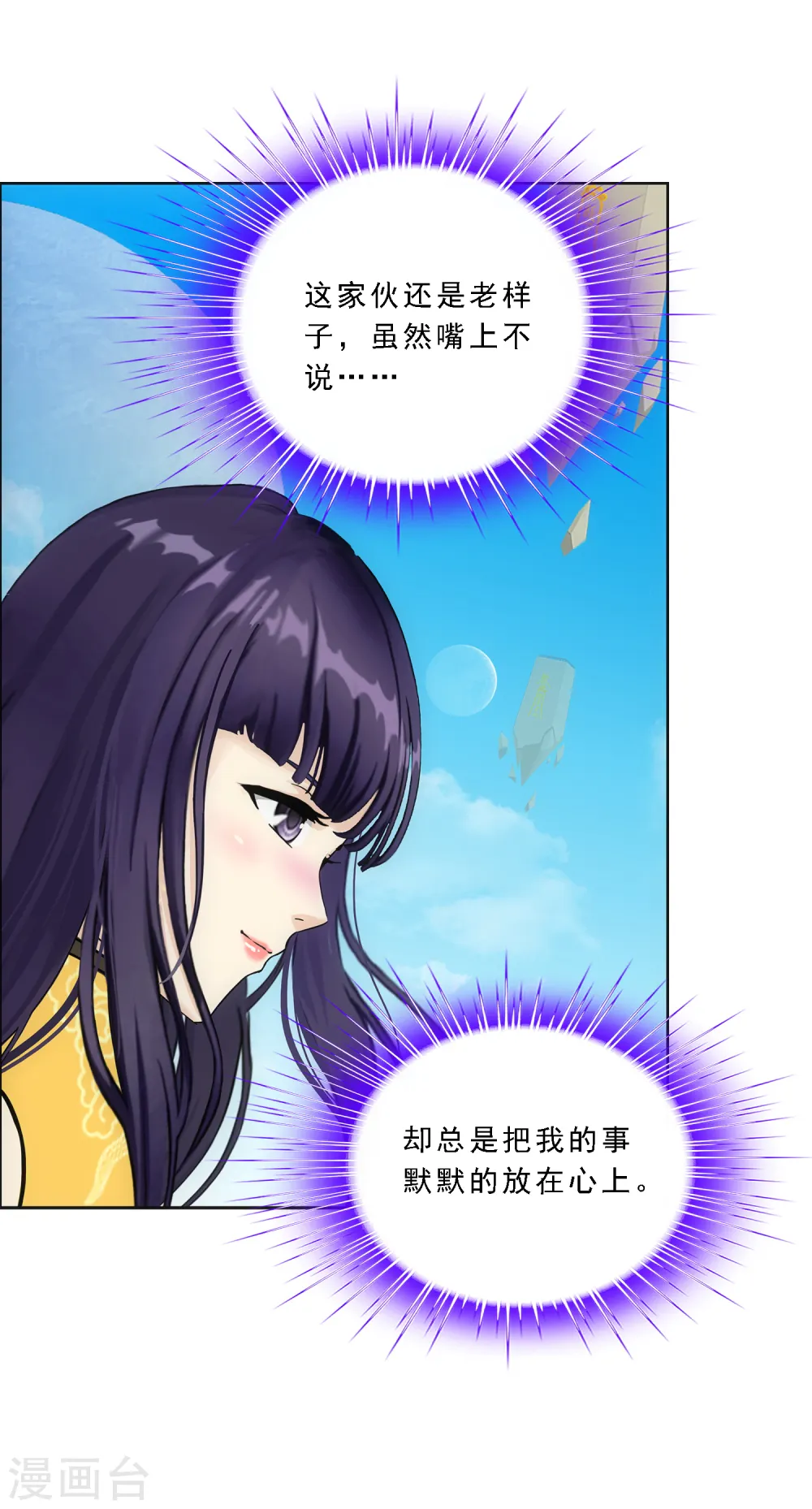 第99话 鉴宝19