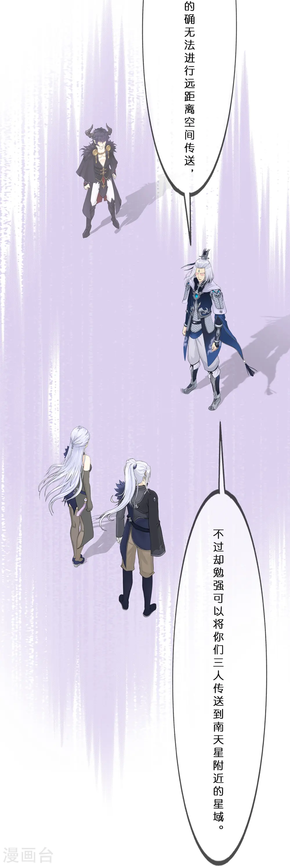 第371话 最后的希望241