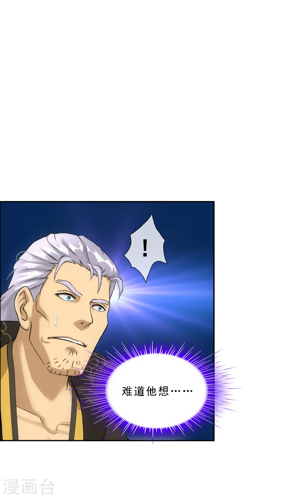 第283话 未知的恐惧4