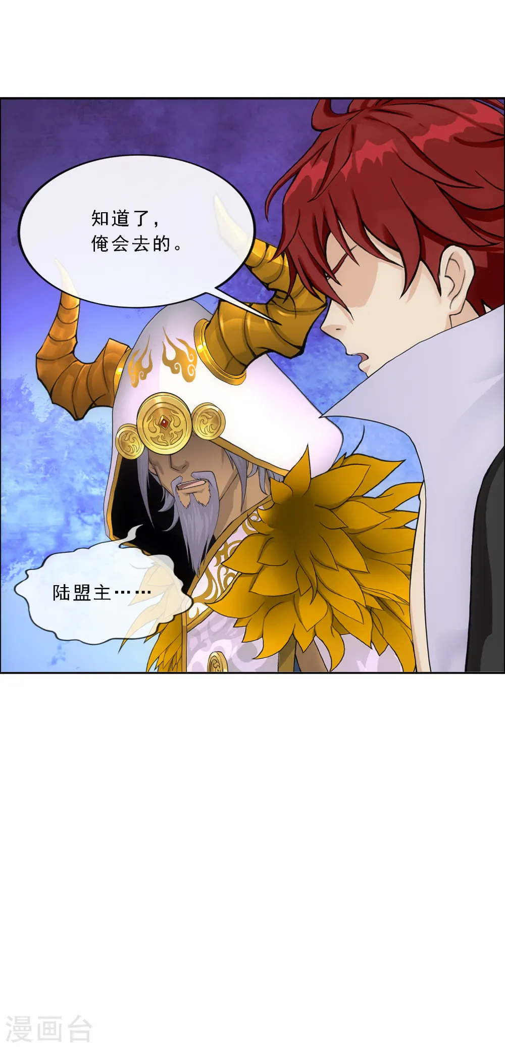 第338话 救星到133