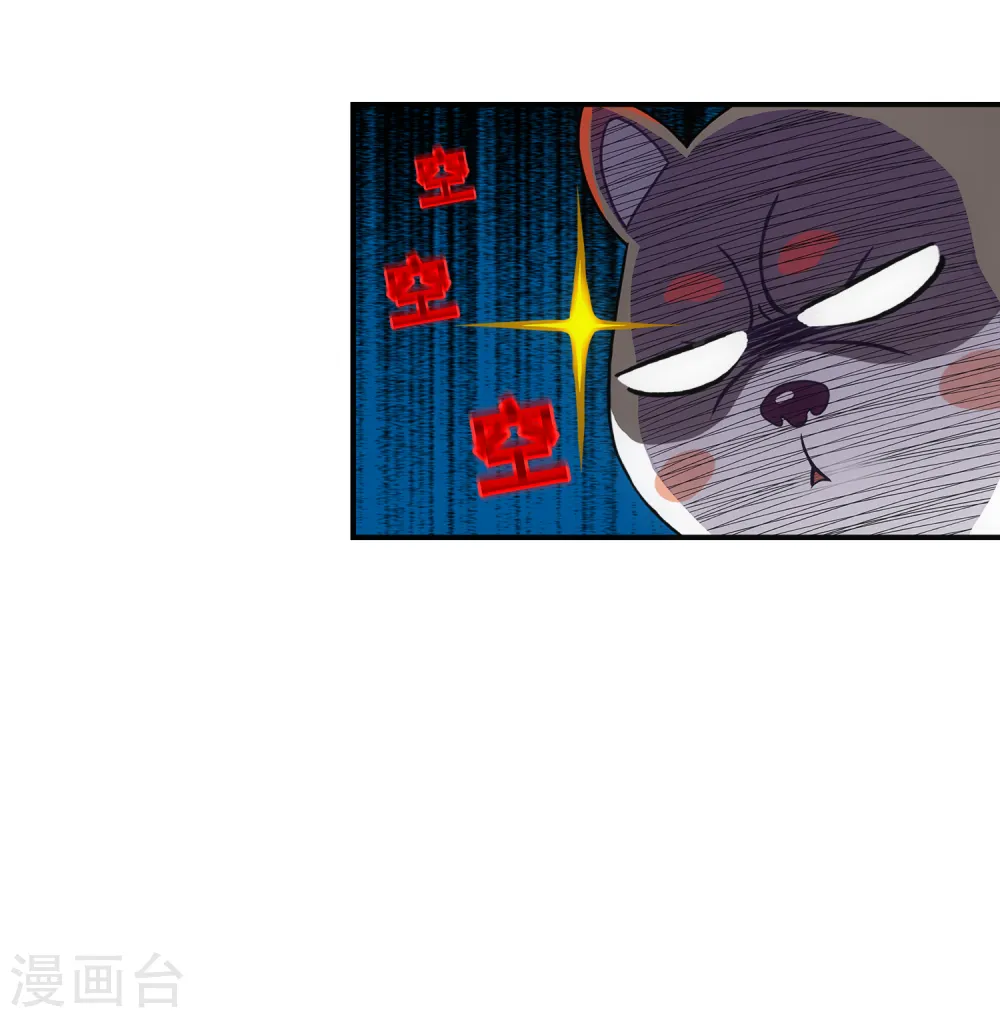 第128话 二郎哮天25