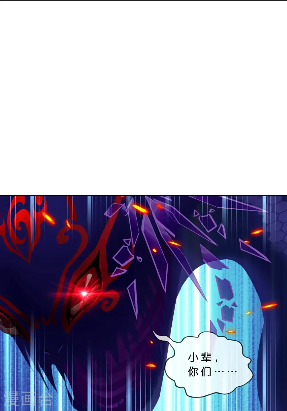 第413话 决战望川崖 078