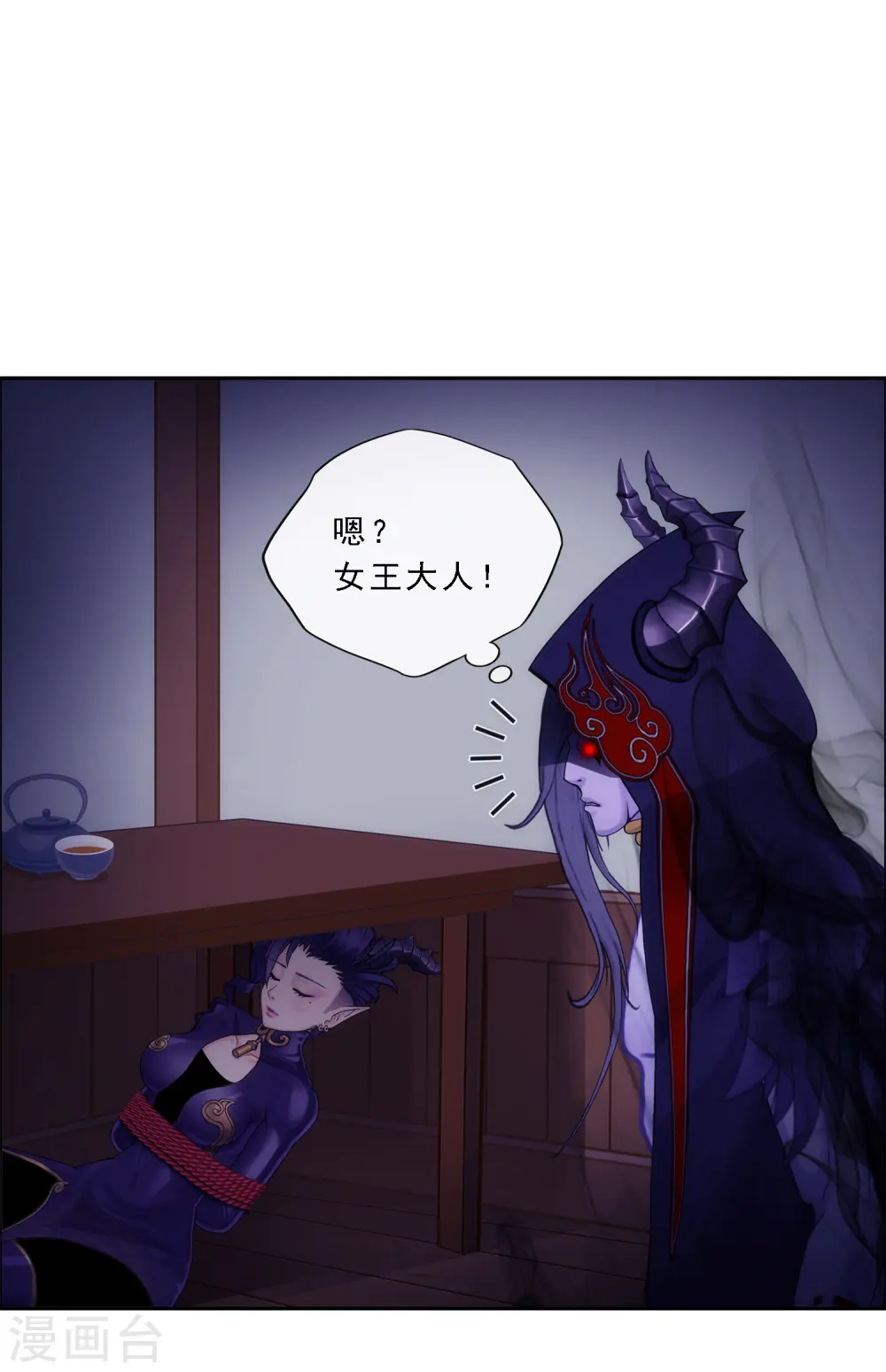 第50话 黑雾39