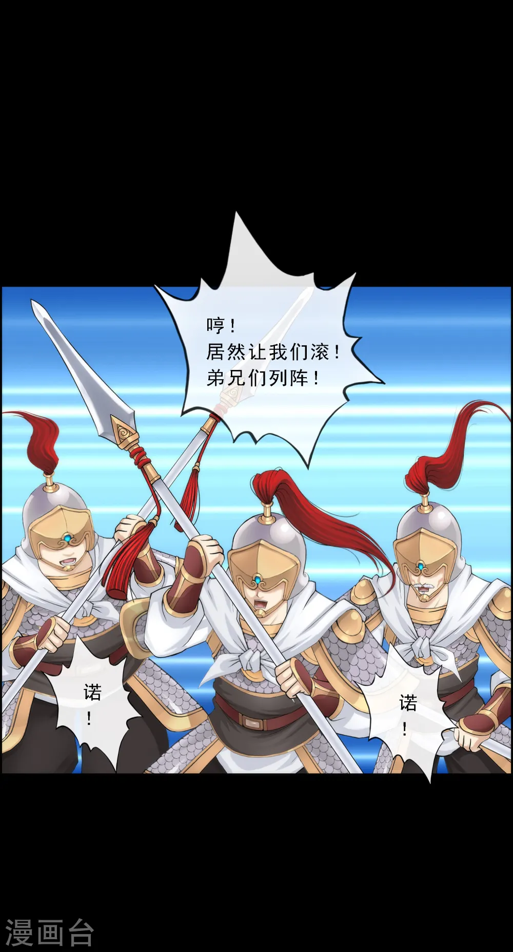 第44话 我们做朋友吧6