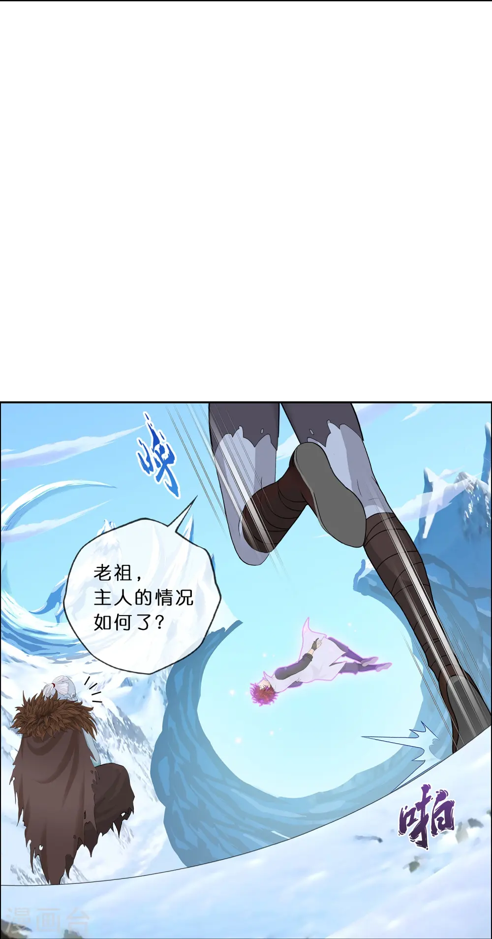 第352话 集结111