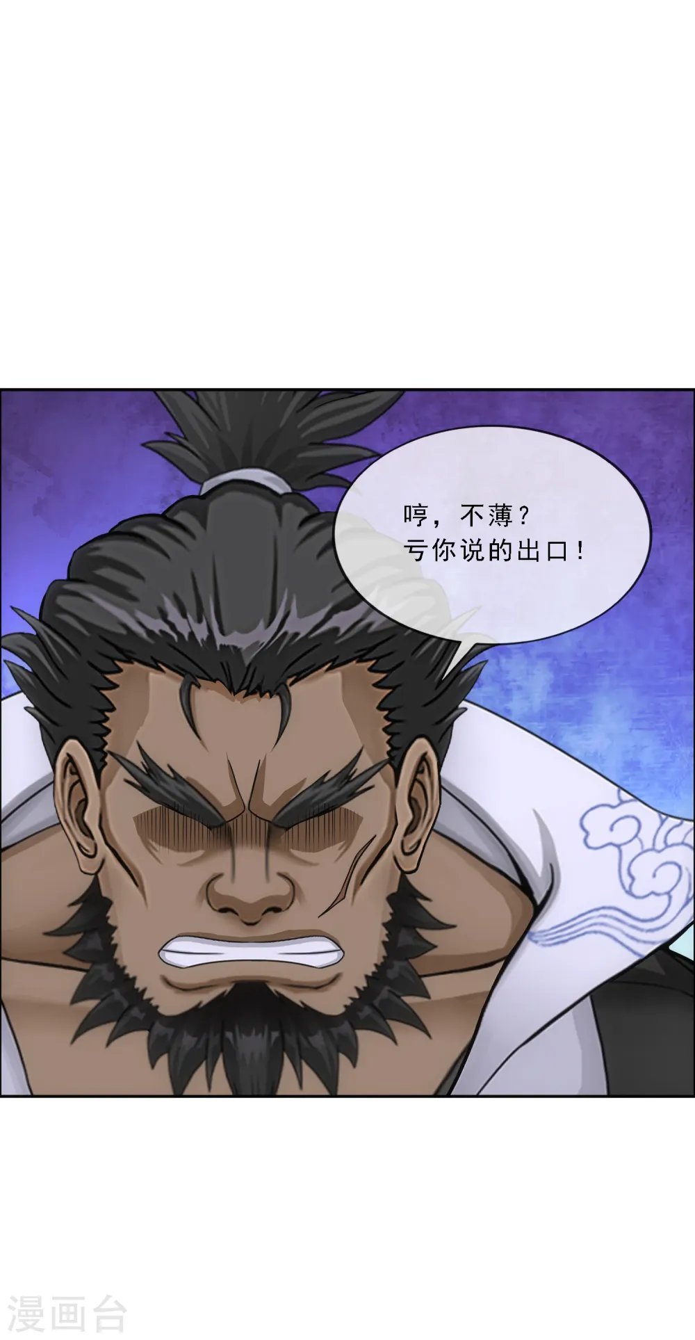 第149话 弃疗3