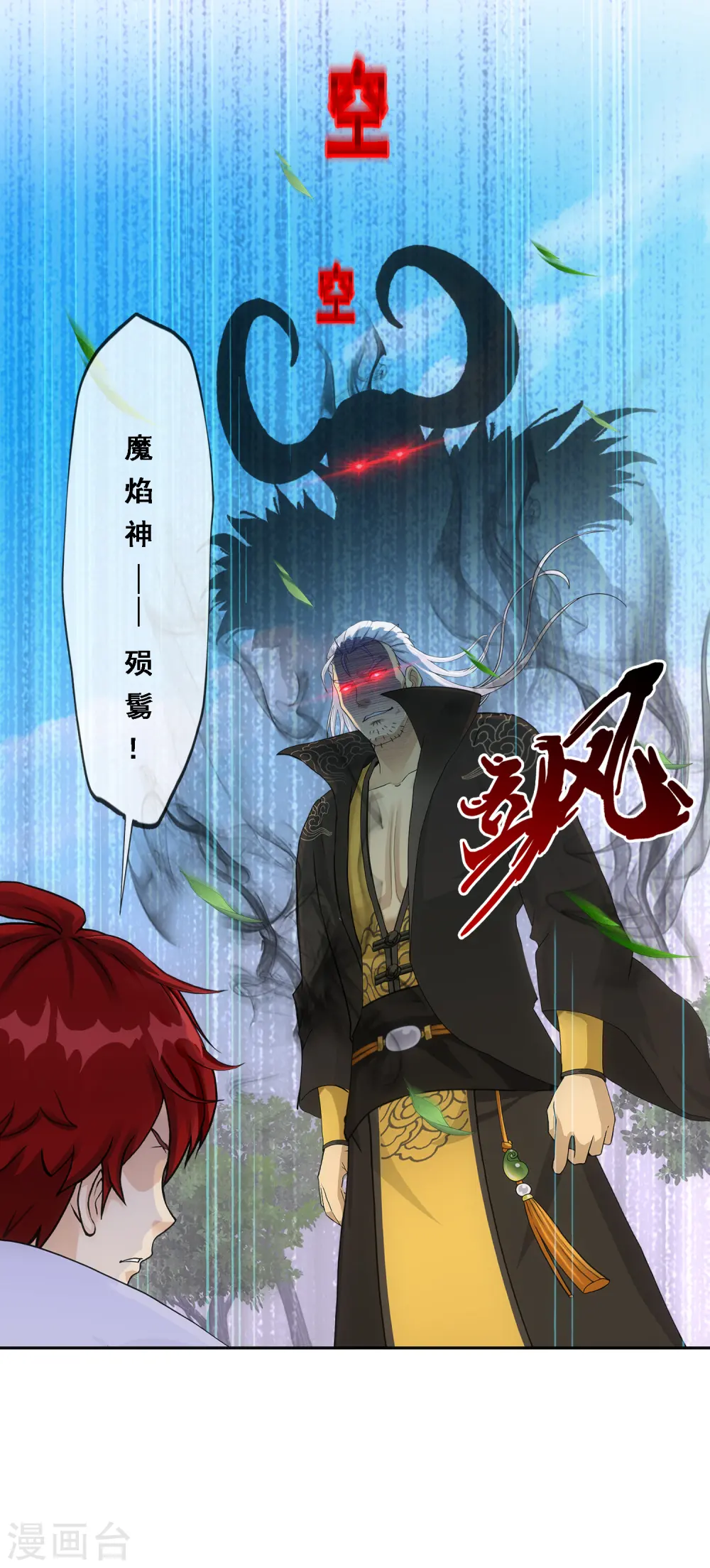 第268话 复活的诱惑22