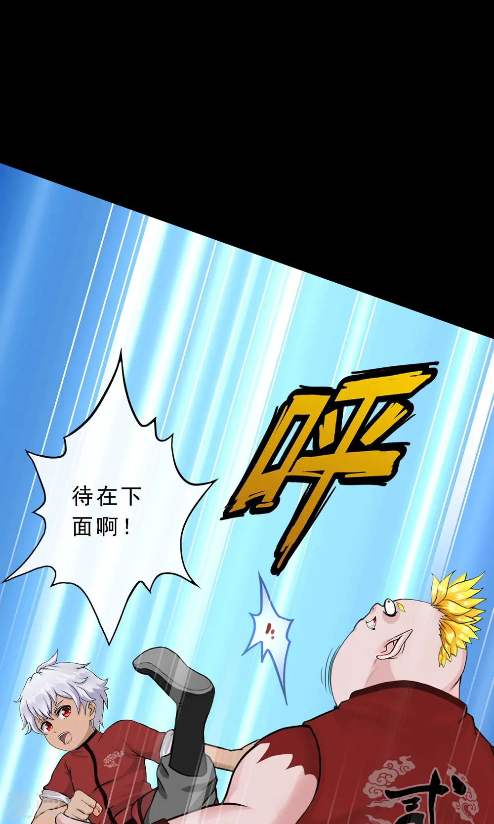 第42话 壹号33