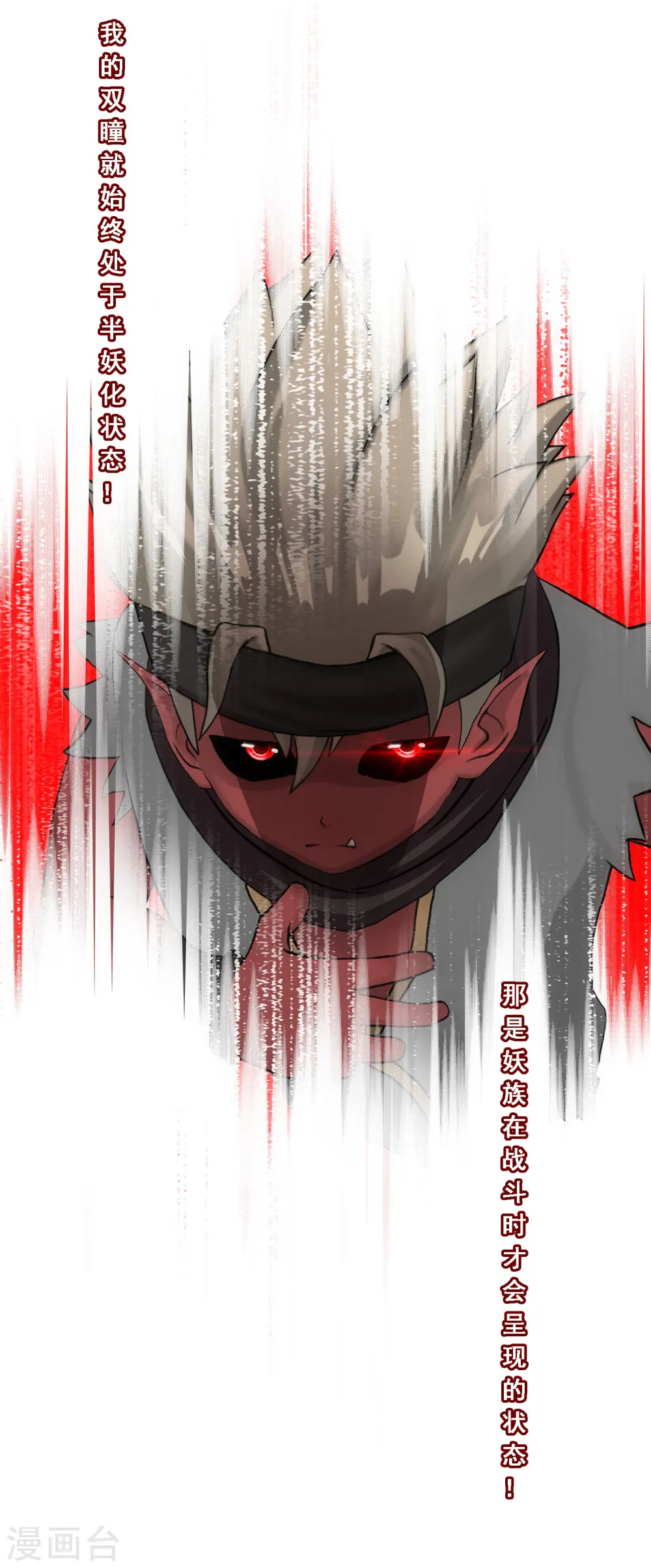 第132话 往事30