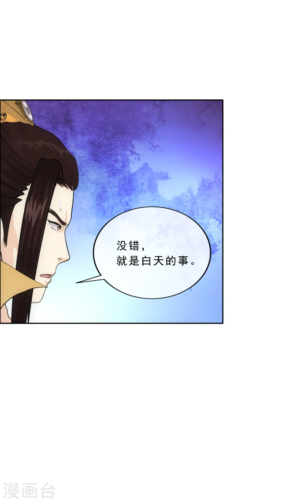 第217话 冒牌货119