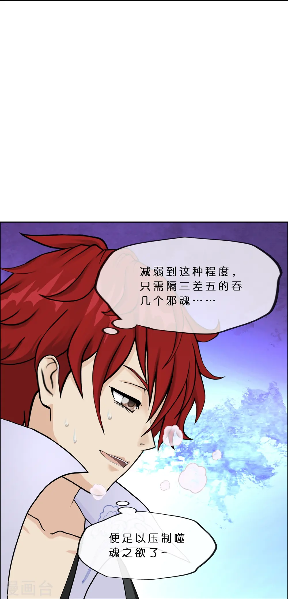 第374话 最好的结果27