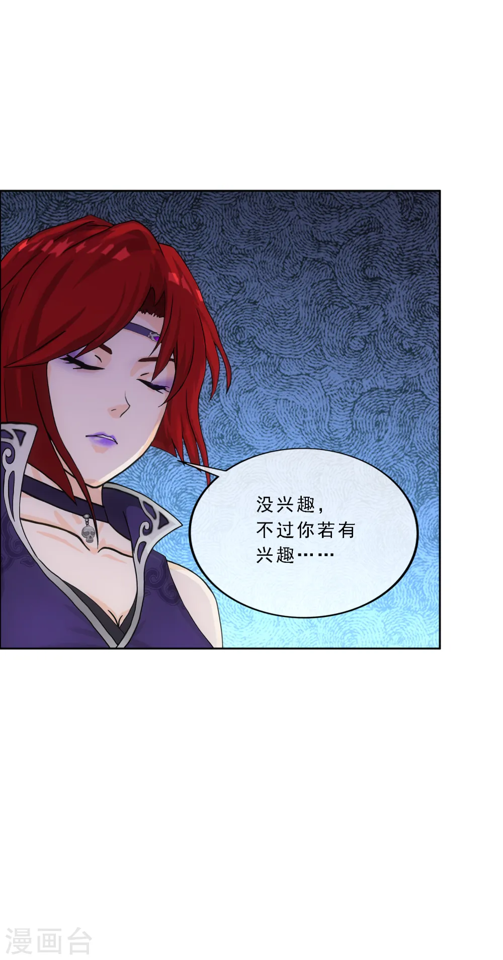 第259话 全面危机16