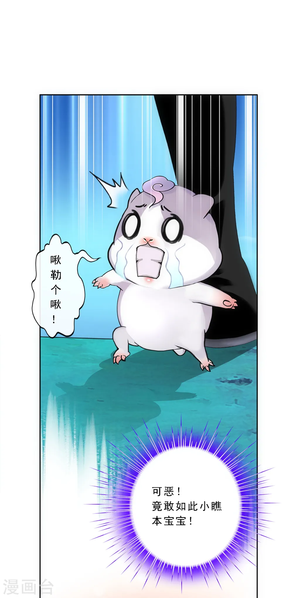 第97话 山雨欲来14