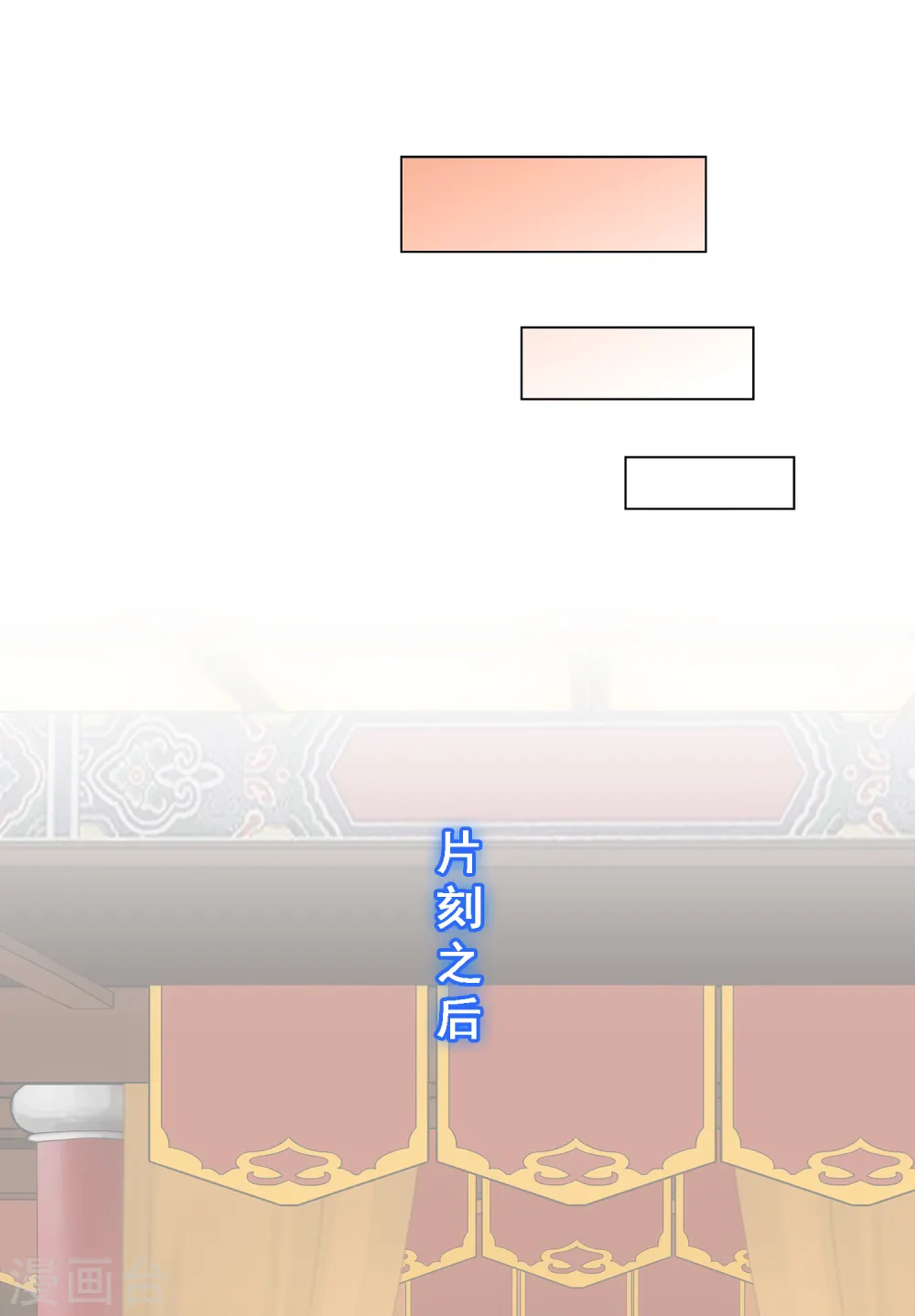 第293话 逼宫241