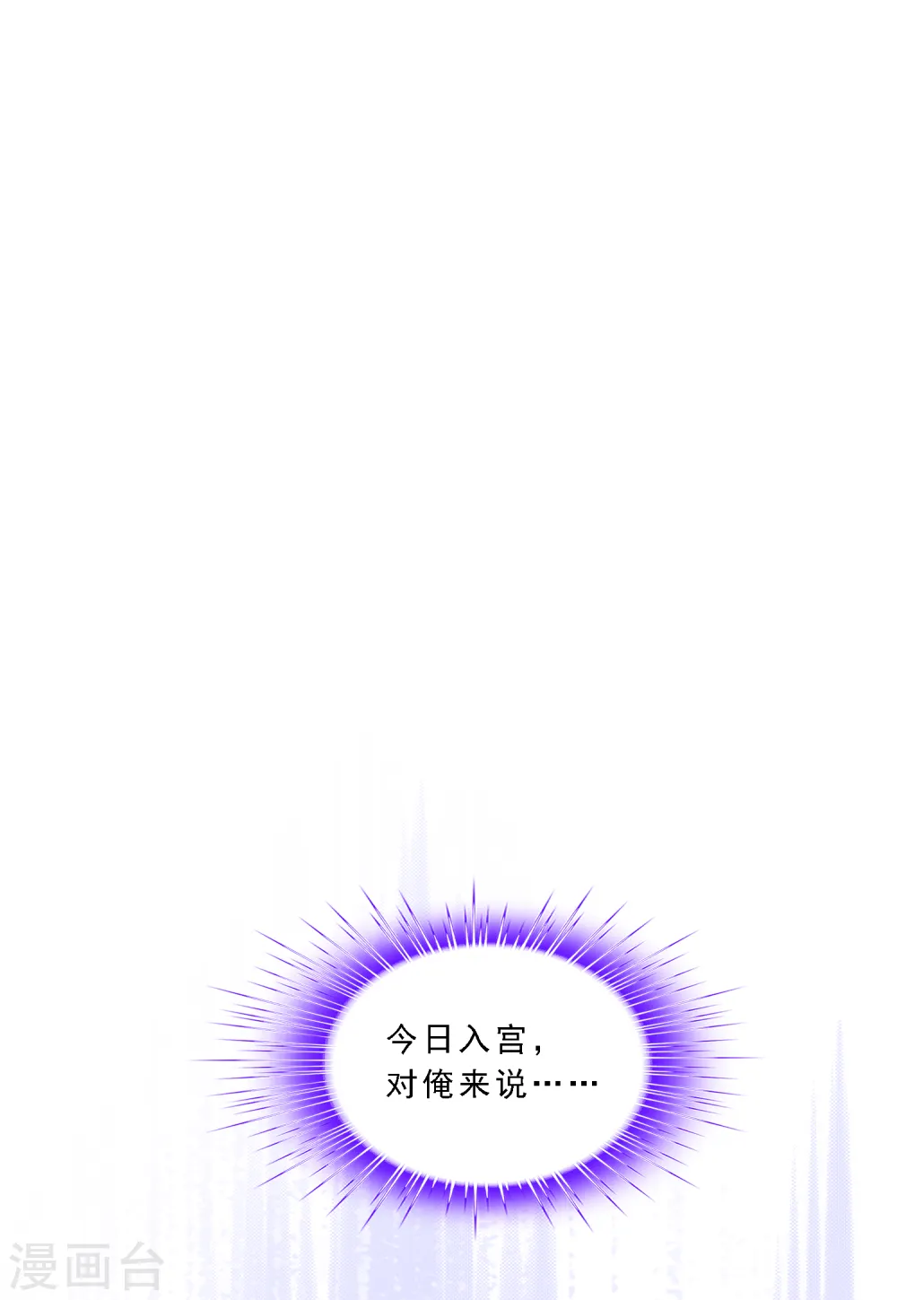 第210话 刺王杀驾21