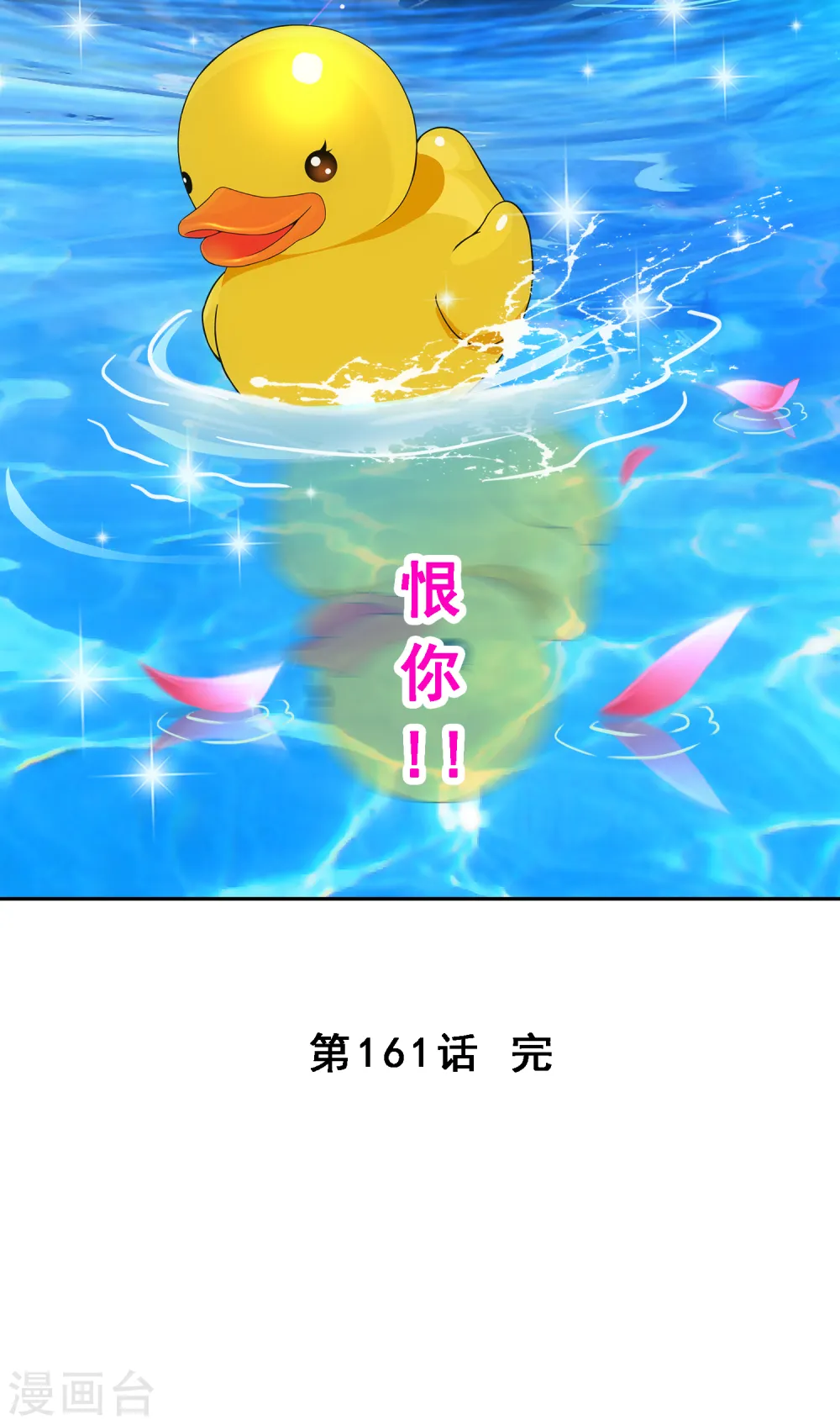 第161话 帮手139