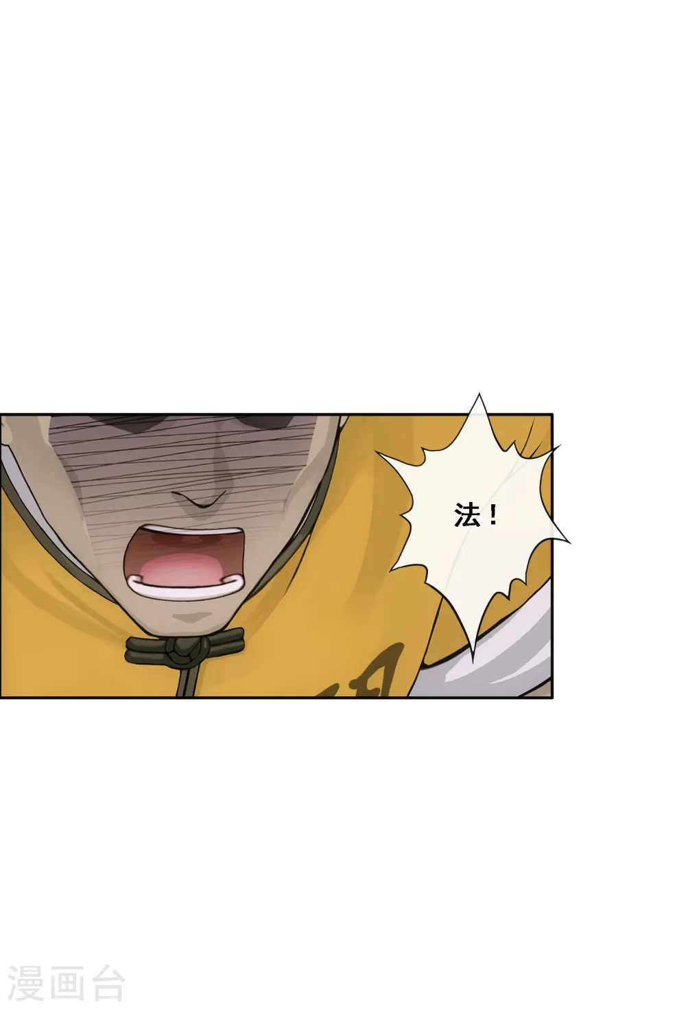 第285话 不能说的秘密6