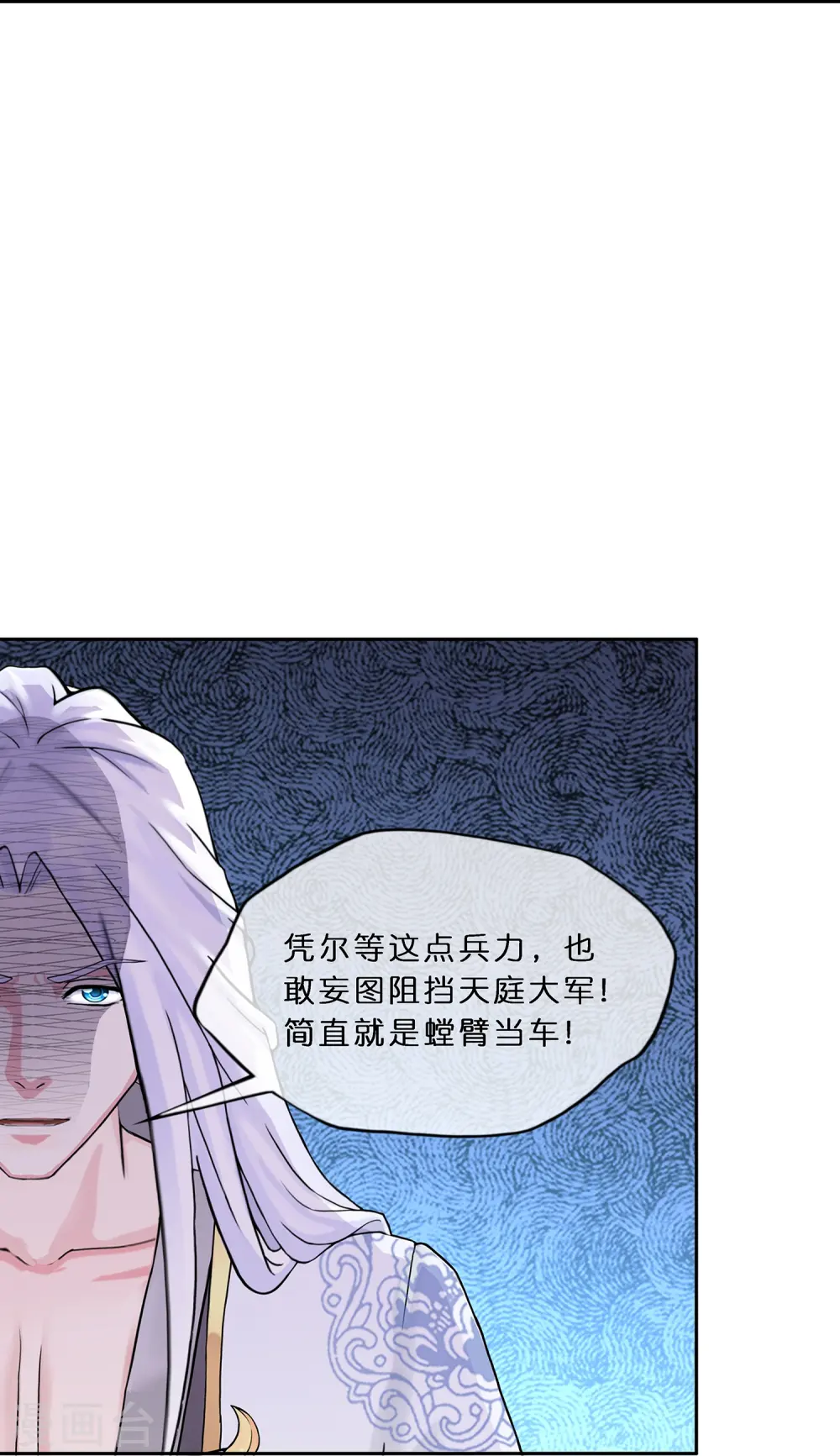 第353话 集结226