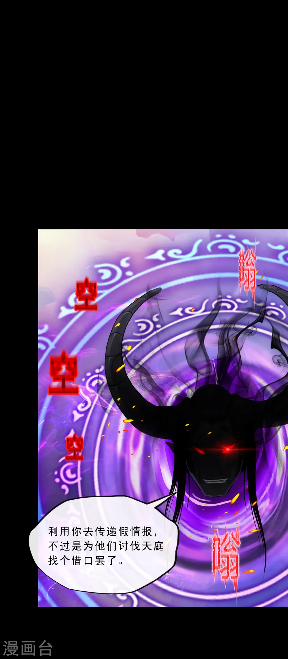 第227话 回溯230