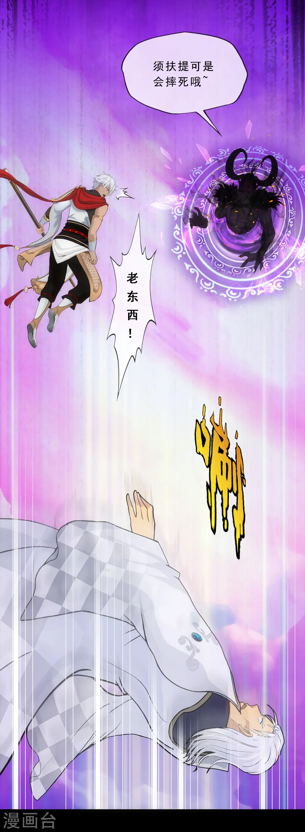 第227话 回溯225